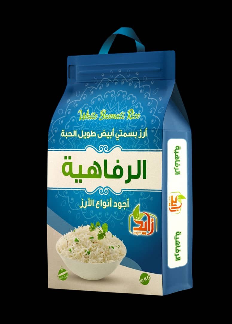 ارز الرفاهيه 5كجم