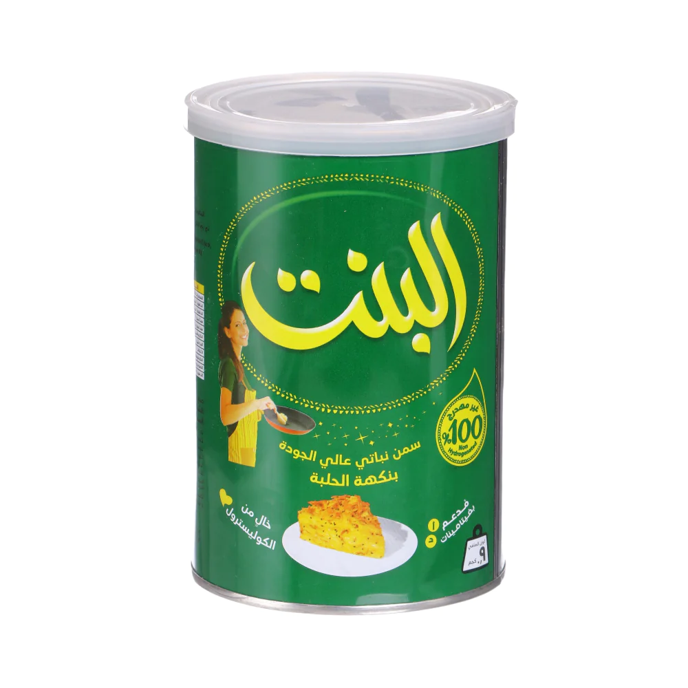 سمن البنت 900 جرام